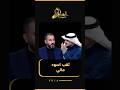 ثقب مالي اسود يتحدث عنه المعارض السياسي سلام الحسيني !!