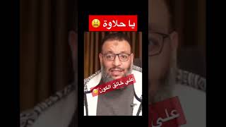 علي خالق الكون‼️يا حلاوة️اي محشي في اي حلة?اي حاجة