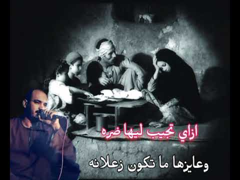 الفنان أشرف الزناتي بلاش من الضربه دي بتوجع ياابوي استنا بأمانه بيحكي عن الواقع