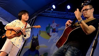 Feng E (馮羿) w/ 蘇和榮 — 8 Plus @ 2nd Pacific Rim Ukulele Festival (PRUkeFest) (Taiwan) (Apr 07, 2018)