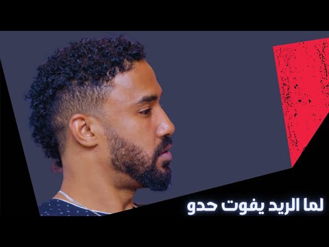 أحمد الصادق لما الريد يفوت حدو عود أغاني سودانية 2022