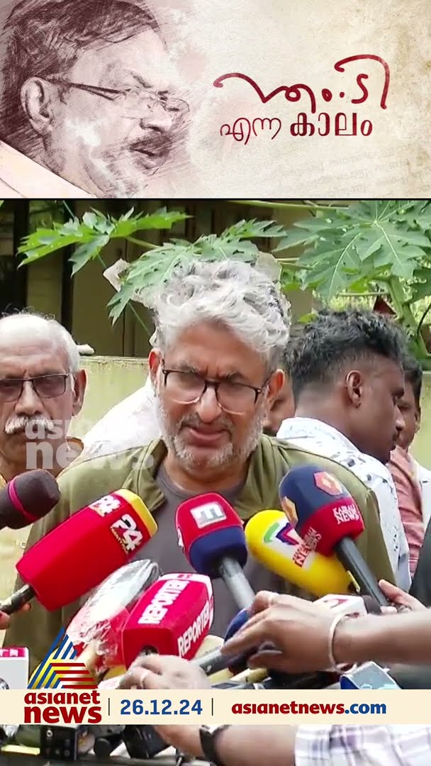 'മനോരഥങ്ങളുടെ സമയത്താണ് എംടിയുമായി അടുത്തിടപഴകിയത്, വല്ലാത്തൊരു അനുഭവമായിരുന്നു...'