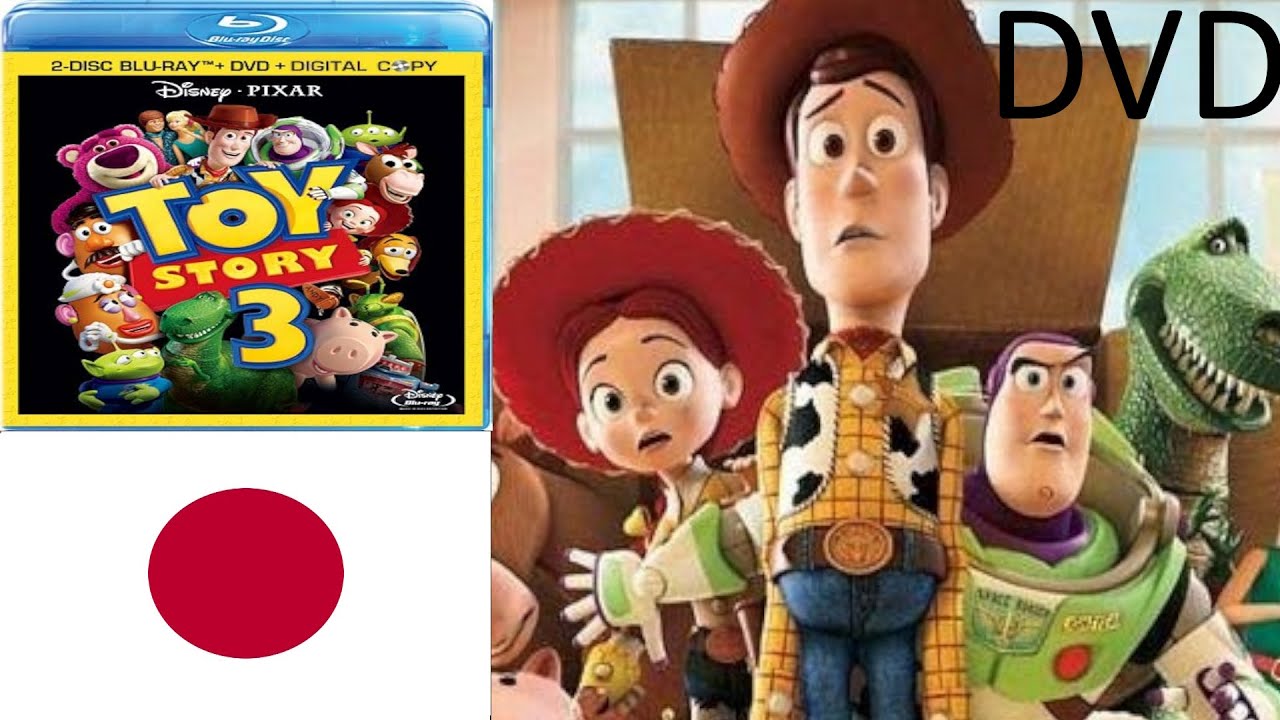 Opening to Toy Story 3 Japanese DVD (2010) - YouTube