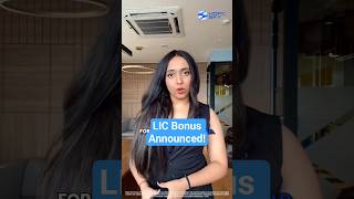 Why LIC Stock Jumped 4% Today? | 1:1 Bonus Issue Explained 🚀 | HDFC SKY