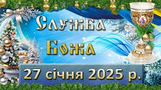 :   27   2025 .