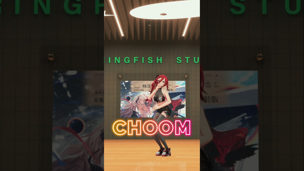 嘗試跳了一下 【CHOOM】#babymonster #dancecover #vtuber █熙歌Cygnus