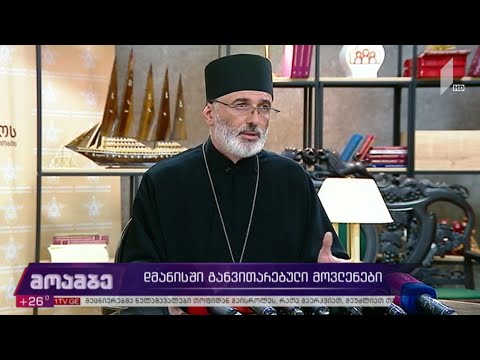 დმანისში განვითარებული მოვლენები