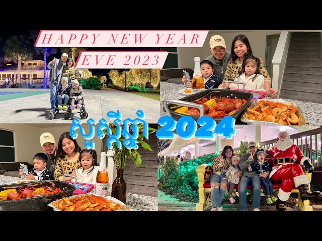 New Year Eve 2023 សួស្ដីឆ្នាំ 2024 From Khmer Florida class=