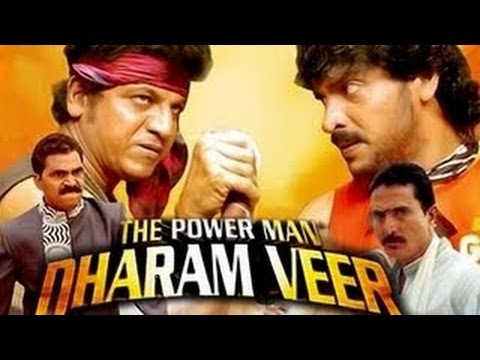 the-power-man-dharam-veer---new-hindi-movie-trailer-2015---hd