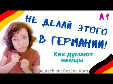 Внуки нацистов и их пособников: что рассказывают немцы о прошлом своих семей в \