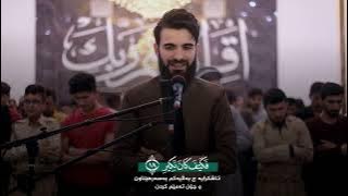 Surah Al-Mulk | obaida mufaq