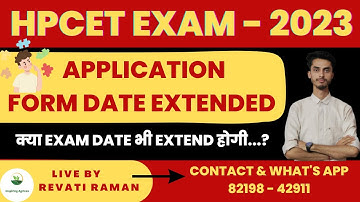 HPCET Exam latest update 2023 / Application form date Extended / HPCET Exam date 2023
