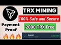 New Trx Earning Site | New Trx Mining Site | New Trx Earning App | How To Earn Trx 2022