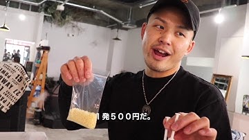 【映画予告風】ノーズワックス。バーバーショップで起きた真実の物語。【ゴッソ、鼻毛ワックス、ブラジリアンワックス。】