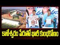 YS Sharmila writes to PM Narendra Modi over Kaleshwaram project