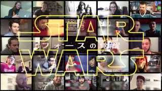 Star Wars VII - The Force Awakens Official Japanese Trailer (Reactions Mashup)
