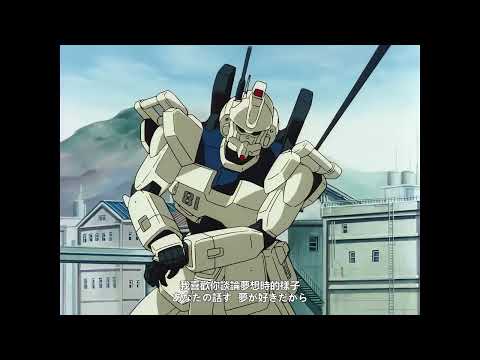 動漫主題曲  機動戦士ガンダム 第08MS小隊 OP 嵐の中で輝いて
