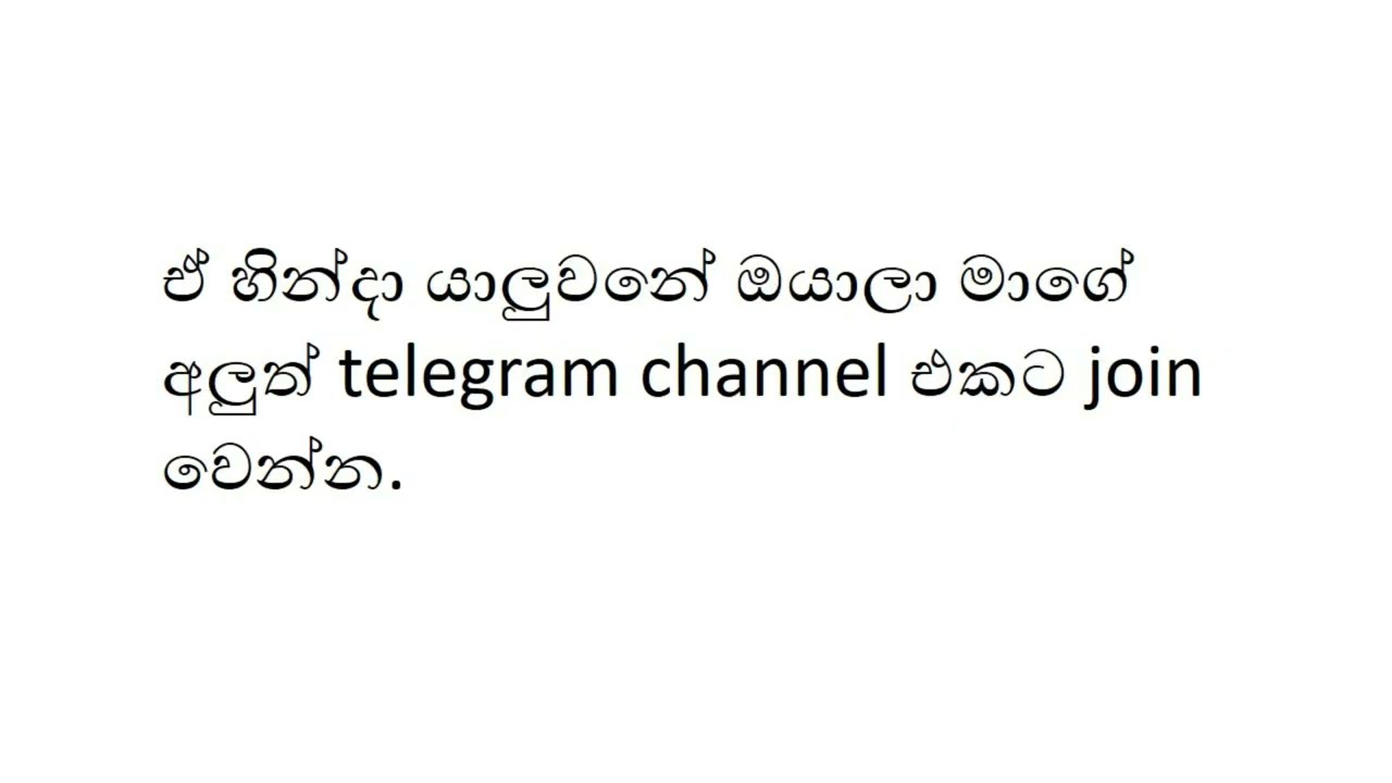 How Do I Reset My Telegram Account