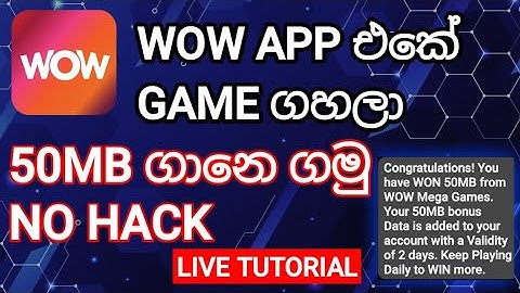 how to get free data wow app play games sinhala 2023 @Raveesh_fx @wow_app @mega_run_game @free_data