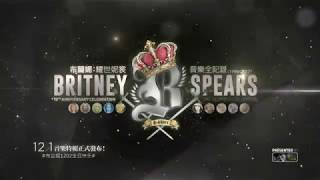 Britney 19th Anniversary Celebration PREVIEW