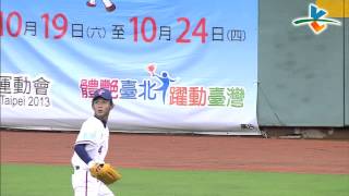 20130901 18U 日本VS中華台北 3上 快腿劉子銓重要接殺日本隊的高飛球