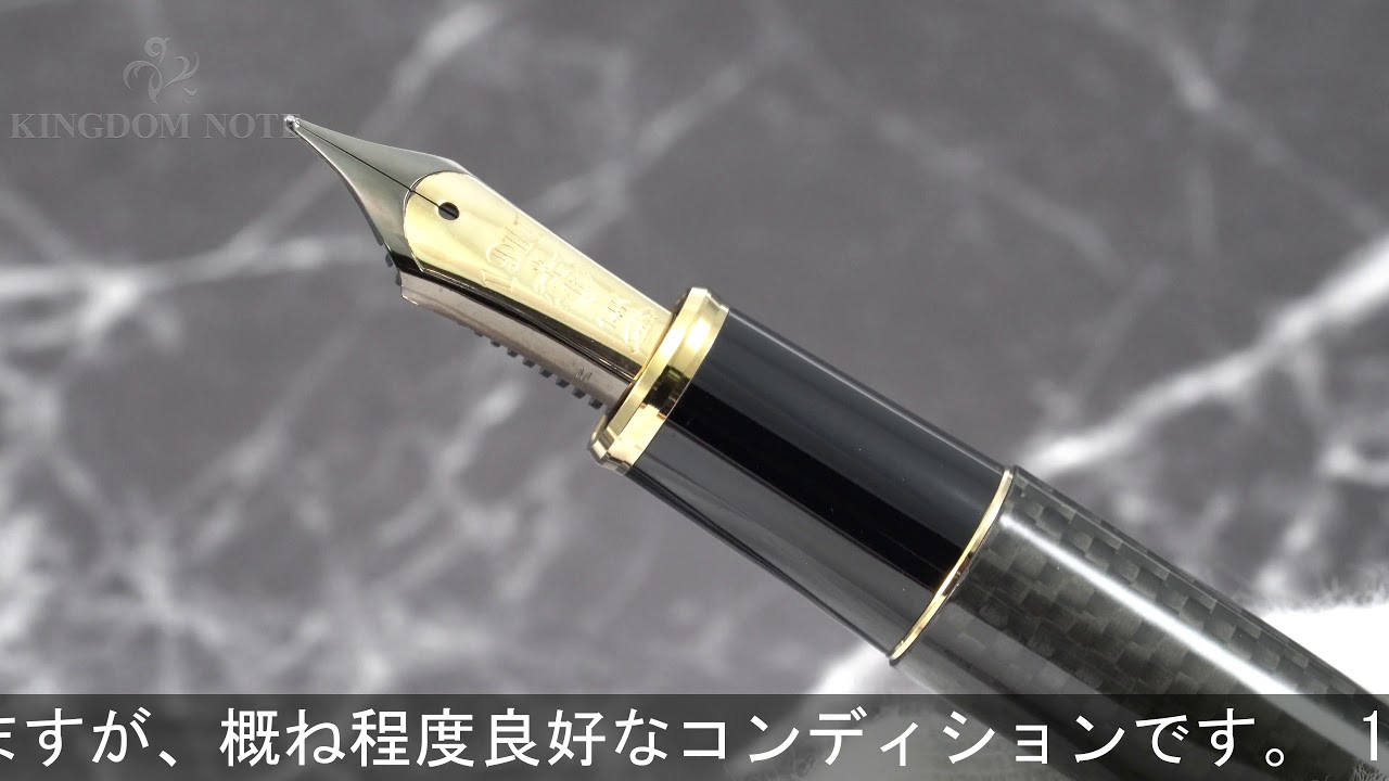 SAILOR セーラー 万年筆 創業75周年記念 プロフィット75 中字 - YouTube