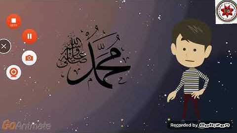 سورة القدر للصف الثاني