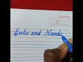 Salu and Nandani beautiful name write in cursive writing | cursive writing | handwriting | #writing