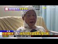 獨家》借錢結怨？代書搭電梯遭鄰「100度熱水」淋頭@newsebc