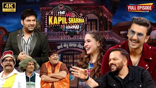 Ranveer Singh और Rohit Shetty ने खोली Sara की पोल | The Kapil Sharma Show | Full Episode 4K