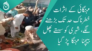 It became expensive to sell cheap fruits to citizens | Aaj News