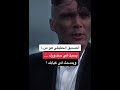 توماس شيلبي اقوال عن الصديق