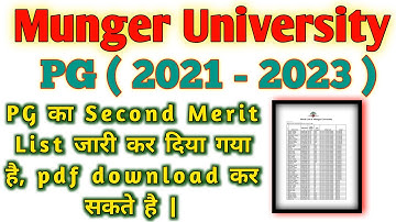 Munger University PG (2021- 23) का Second Merit List जारी कर दिया गया है, pdf download कर सकते है |