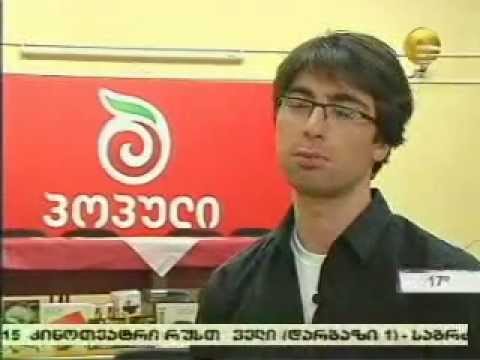 ცვლილებები პოპულში - იმედის დილა