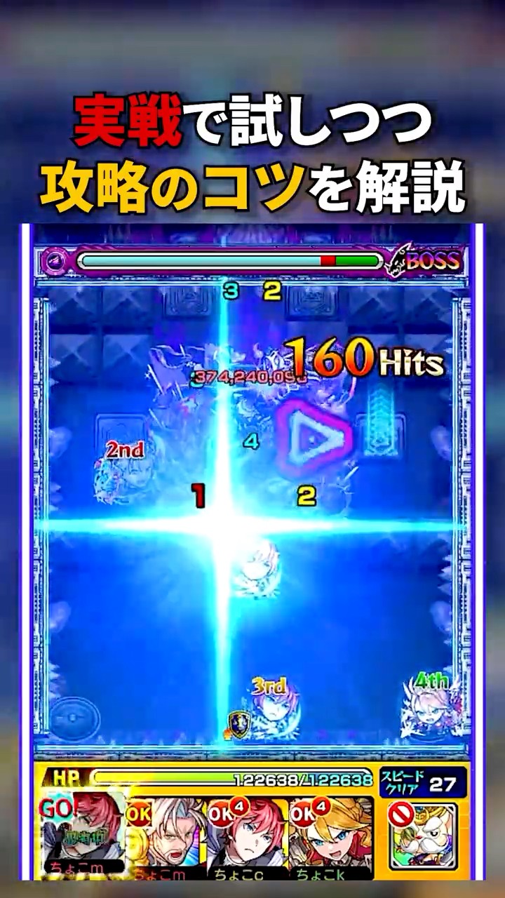 Tried Out Reinhard! Practical Guide on How to Win Consecutive