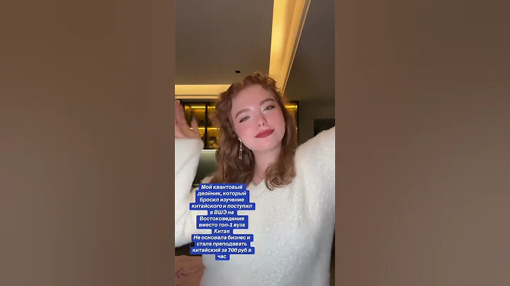 тгк zhuiqiu_gongsi #свойбизнес #предприниматель #жизньвкитае #учебавкитае