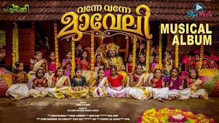 VANNE VANNE MAVELI | MUSICAL ALBUM | ONAM 2026