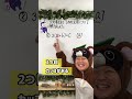 等式の変形　#いいでしょうか #定期テスト対策 #勉強垢 #中2数学 #shorts