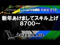 Syogokguitarfreaks 13  gitadora  guitarfreaks