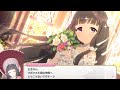 【プリコネR/シーン】 マホと結婚する!?  (CV:内田真礼) 『マホ(シンデレラ)』の『夢と魔法のドレス』