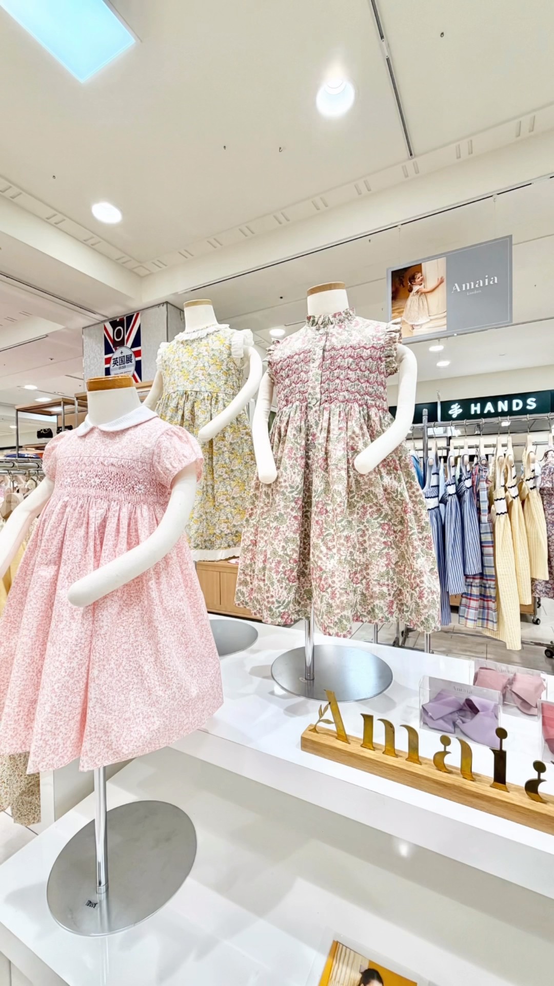 Amaia Kids Japan - YouTube