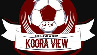 اشترك في القناة Koora Wien  بث مباشر لاهم مباراة