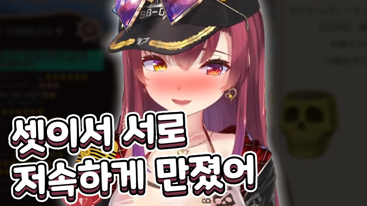 발정해서 초코센과 루이랑 서로 가슴 만진 센쵸