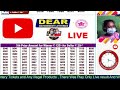 Sikkim lottery sambad live today 6pm 03062024  lottery live