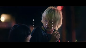 映画『猿楽町で会いましょう』特報予告映像