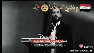 اجمل شعر عن الوطن 