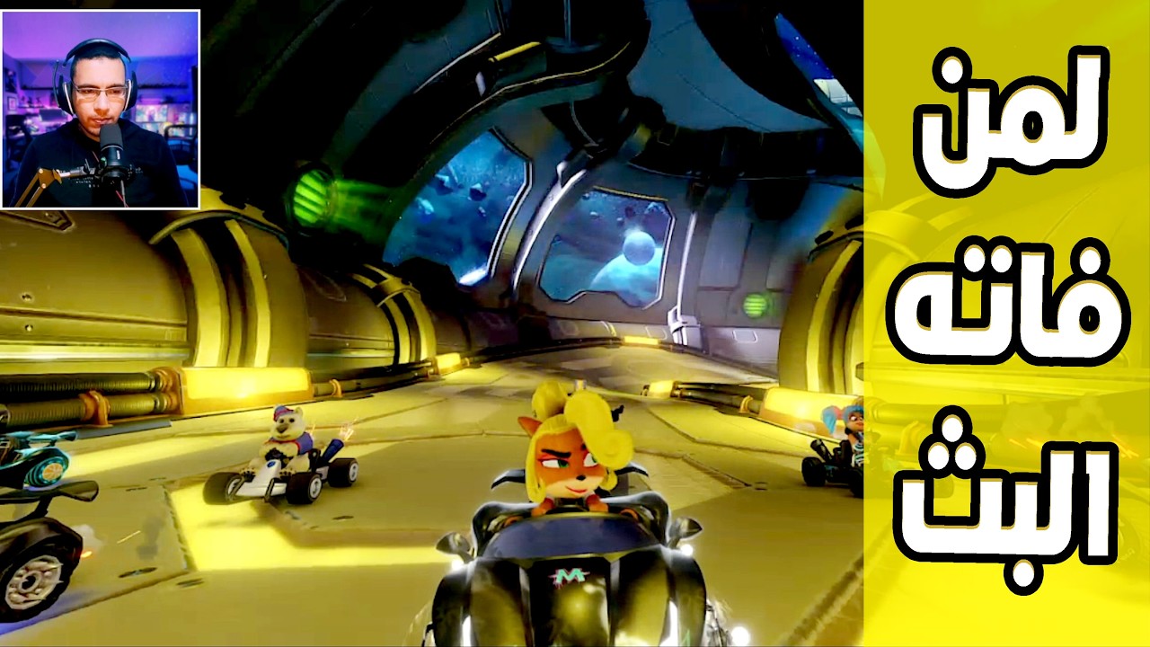 كراش سيارات أونلاين #766 (رانك-395) Ps4 || CTR Nitro Fueled Online races