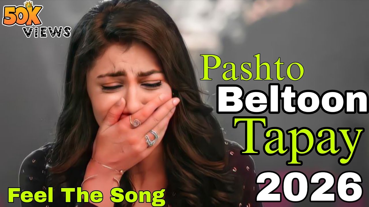 Beltoon Pashto Tappy 2026|Beltoon Da Zor khabara Na Da|Pashto New Tappy 