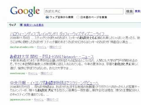 Googleストーリーメーカー「泣き虫短歌」