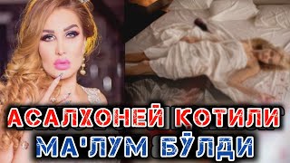 #ВАХШИЙ ВИДЕО АСАЛХОНЕЙ ҚОТИЛИ МАЪЛУМ БЎЛДИМИ? ДАХШАТ